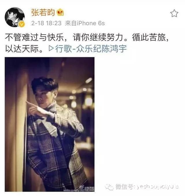 厉害了我的哥，从国民校草到情话BOY唐山海，轮到张若昀开挂了