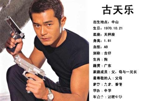 古天乐现在只拍电影，但他拍的15部电视剧却部部经典！