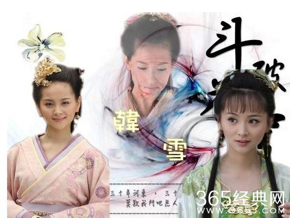 斗破苍穹将出电视剧啦！大家希望那些演员出演萧炎，薰儿？