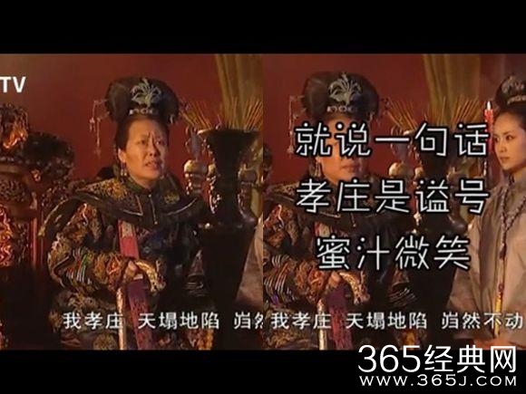 电视剧里的雷人与穿帮，实在辣眼睛