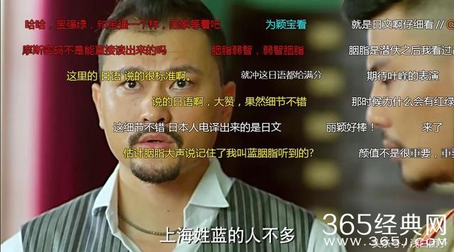 赵丽颖的谍战剧《胭脂》虽强过周冬雨的《麻雀》，可并非尽善尽美