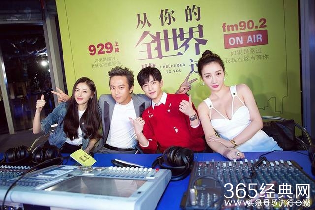 张天爱邓超杨洋休闲三人组玩嗨 性感柳岩被晾在一边好尴尬