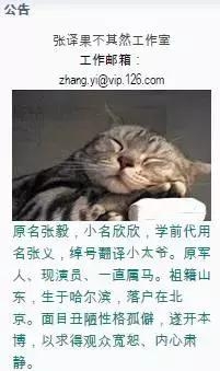 “脸熟”演技派张译，你一定在各种戏里见过他