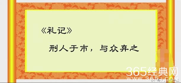 历史告诉你，电视剧中的“推出午门斩首”实际上是传言