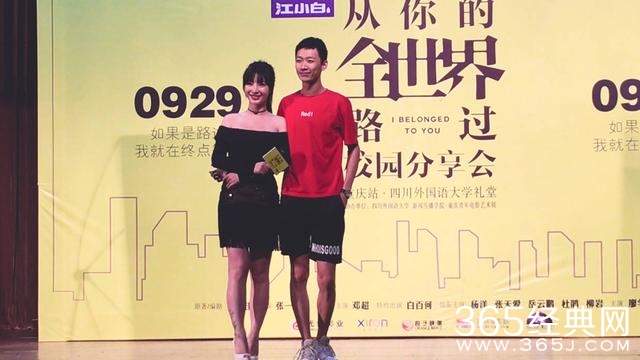 从你的全世界路过最终海报上，柳岩不经意动作竟获得杨洋粉好评？