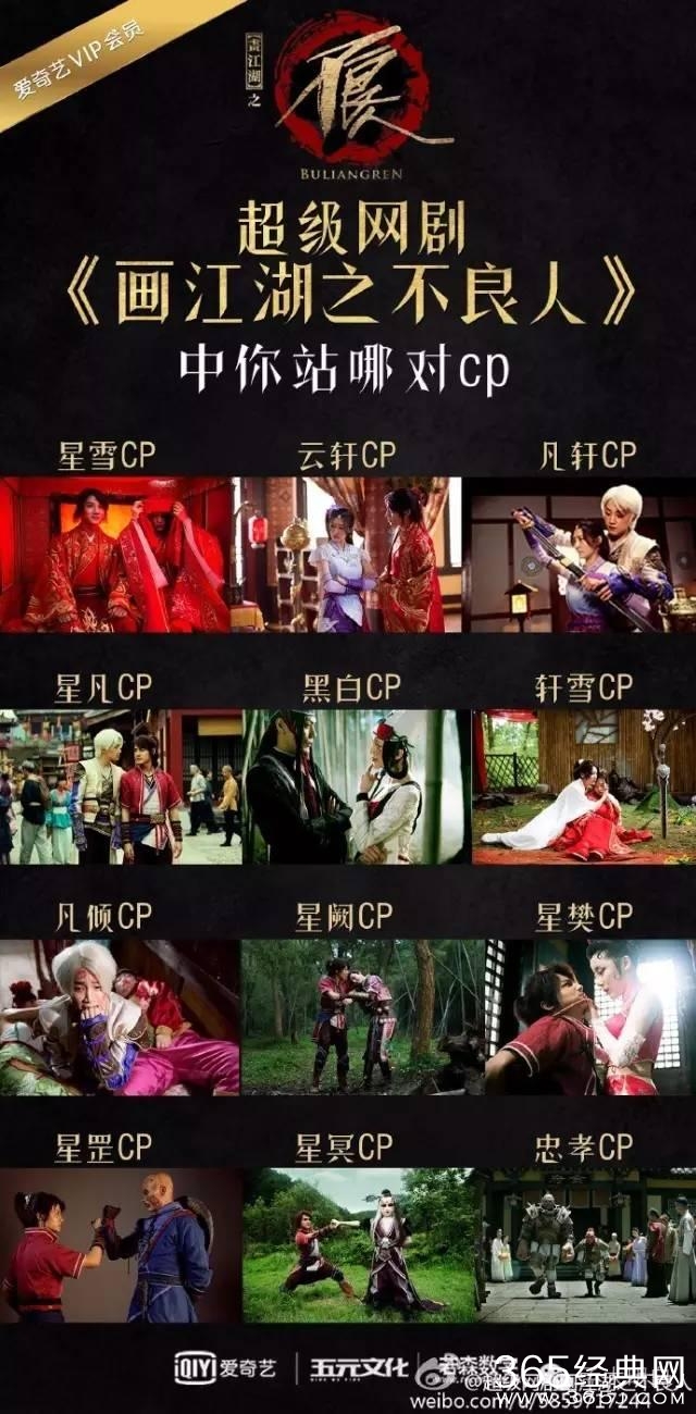 这部国产动漫改编的网剧打破了次元壁，也打破了两代人的“结界”