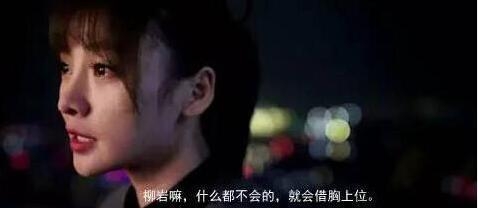 她是赵本山的女弟子身材不输柳岩 网友：怪不得老让她演媳妇