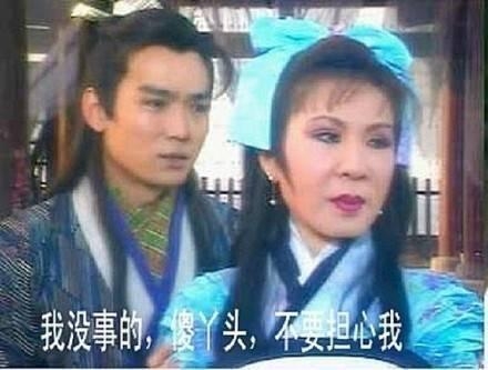 那些用烂的电视剧套路——我不听我不听我不听！