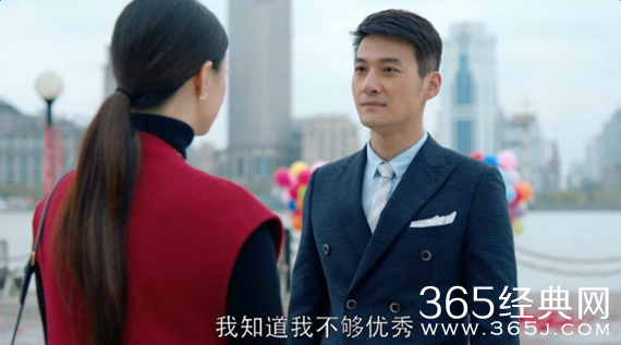 欢乐颂第二季樊胜美王柏川为什么分手