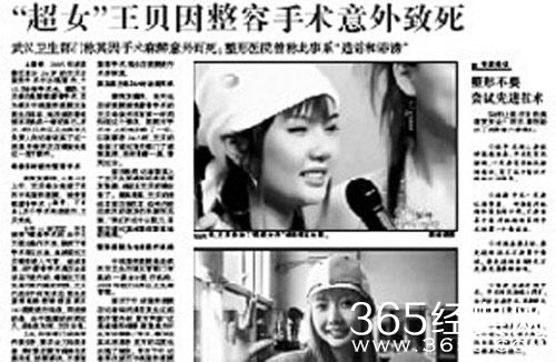 曝G姓女演员坠崖 郭碧婷古力娜扎发微博