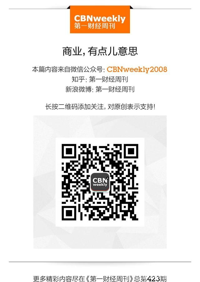 猜猜三只松鼠给那么多爆款影视剧做植入究竟花了多少钱？| CBNweekly金字招牌