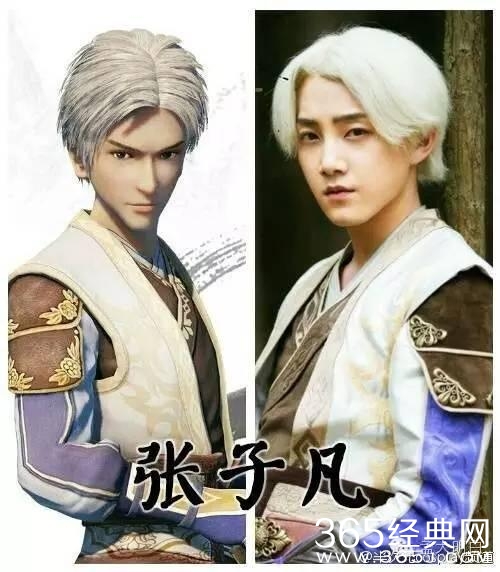 国产动漫也终于出了一个良心的真人改编