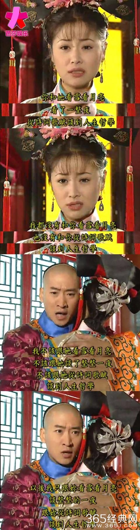 电视剧里的雷人与穿帮，实在辣眼睛