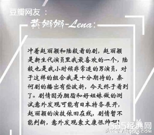 华语女演员排行榜赵丽颖第一 《胭脂》播放量破亿好评如潮