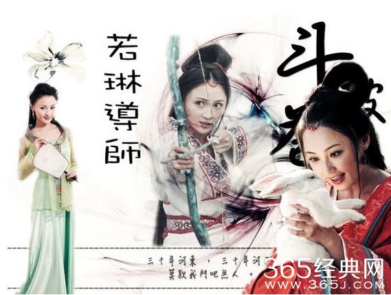 斗破苍穹将出电视剧啦！大家希望那些演员出演萧炎，薰儿？