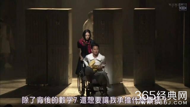 一群大牌明星,这部日本舞台剧不得不看