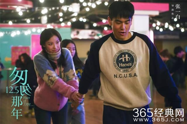 《从你的全世界路过》导演张一白：青春片不会完结