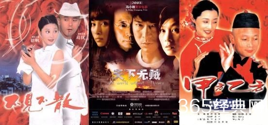 他让范冰冰从妖艳小三变成农村妇女