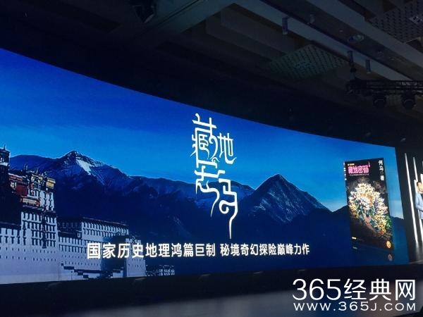 游戏+电视剧《藏地密码》带你探索千年神秘藏地