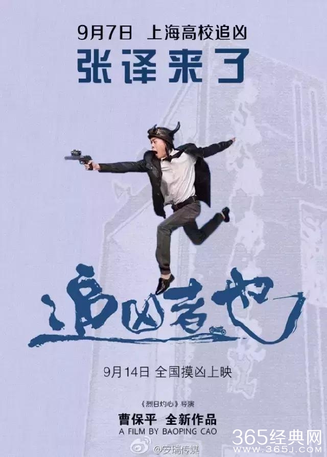 “脸熟”演技派张译，你一定在各种戏里见过他