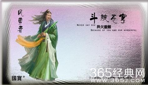 斗破苍穹将出电视剧啦！大家希望那些演员出演萧炎，薰儿？