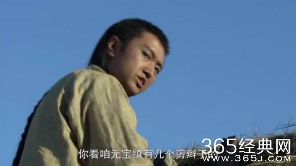 在电视剧闯关东里朱亚文剪辫子这一段，你看到这笑了没？