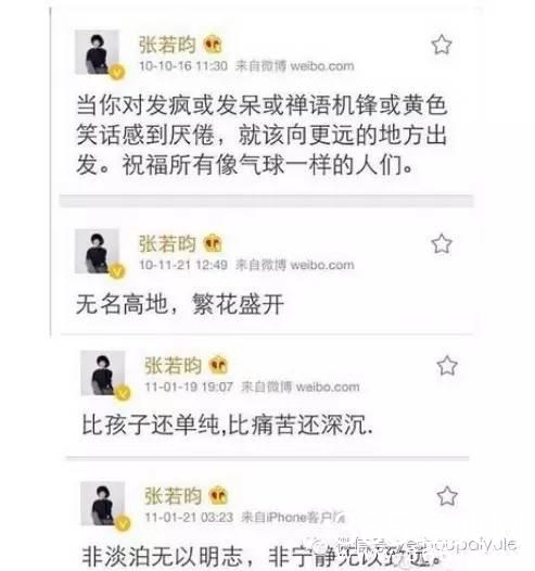 厉害了我的哥，从国民校草到情话BOY唐山海，轮到张若昀开挂了