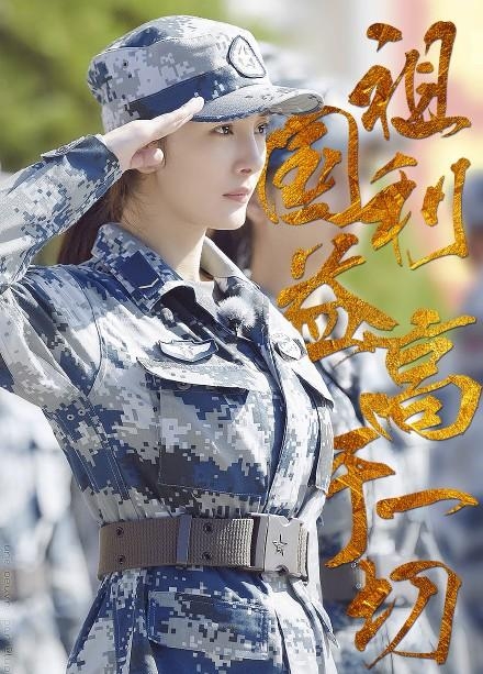 第八十三期榜单之华语女演员，赵丽颖问鼎，陈乔恩、杨幂紧随其后