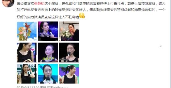 张静初调峰时期消失两年，如今整容复出狂揽烂片