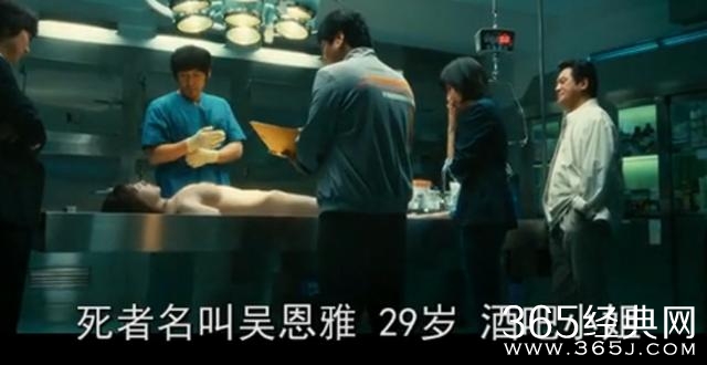 姐姐遭富二代“轮奸”，羞愤自杀！弟弟复仇：“血债血尝”！