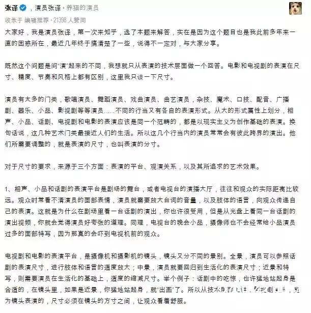 “脸熟”演技派张译，你一定在各种戏里见过他