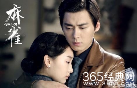 电视剧《麻雀》和周冬雨暧昧的两大男神 你更喜欢谁?