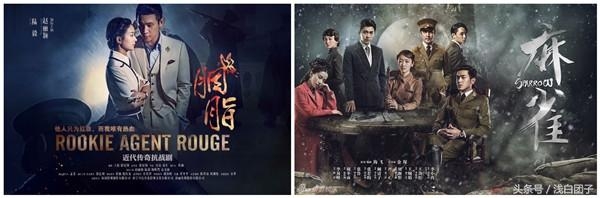 赵丽颖的谍战剧《胭脂》虽强过周冬雨的《麻雀》，可并非尽善尽美