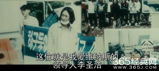 姐姐遭富二代“轮奸”，羞愤自杀！弟弟复仇：“血债血尝”！