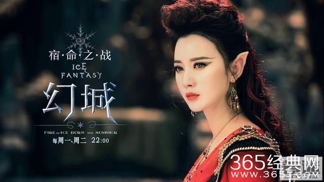 《幻城》电视剧高清剧照图集 究竟何时能播完？