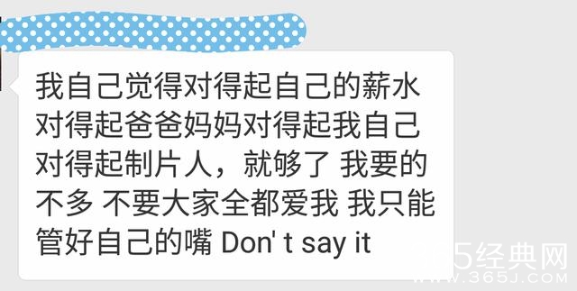 郑爽替粉丝解围称不嫌累，直率得惹人心痛