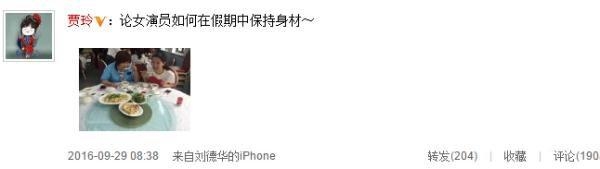 贾玲要保持身材, 可这“减肥餐”却摆满一桌子