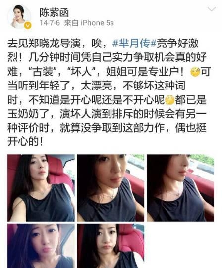 某女星惊曝选角内幕：都是关系户！如何一步做到不被潜也能爆红？