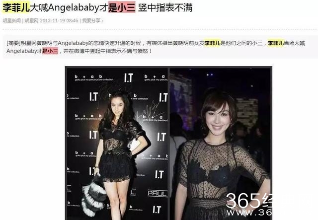 李菲儿高调晒“小男友”！演技颜值双飙升，不输baby？