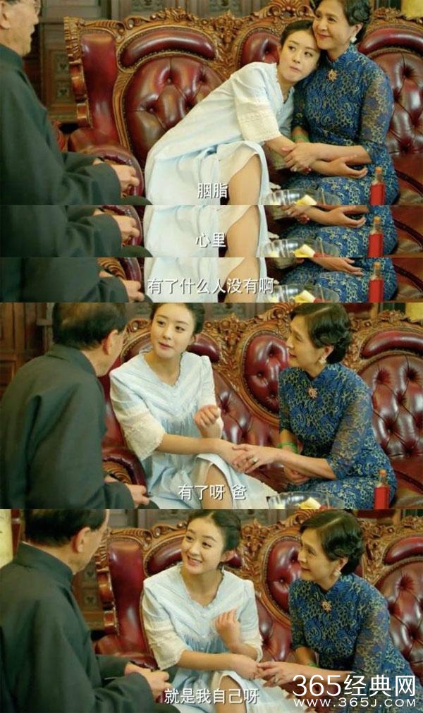 赵丽颖 新剧一改往日傻白甜，网友如今玩起了“套路婊”！