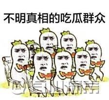 陈晓不就剃了一个光头，赵丽颖粉丝就“开撕”骂脏话了