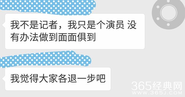 郑爽替粉丝解围称不嫌累，直率得惹人心痛