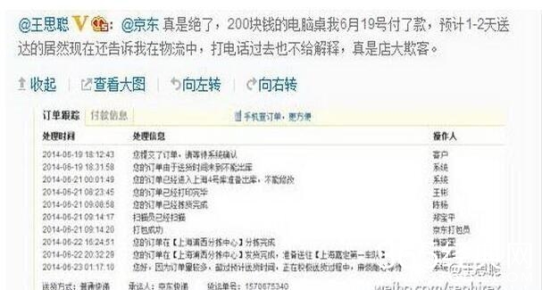 刘晓庆吃路边摊烤红薯！盘点娱乐圈接地气的10大明星