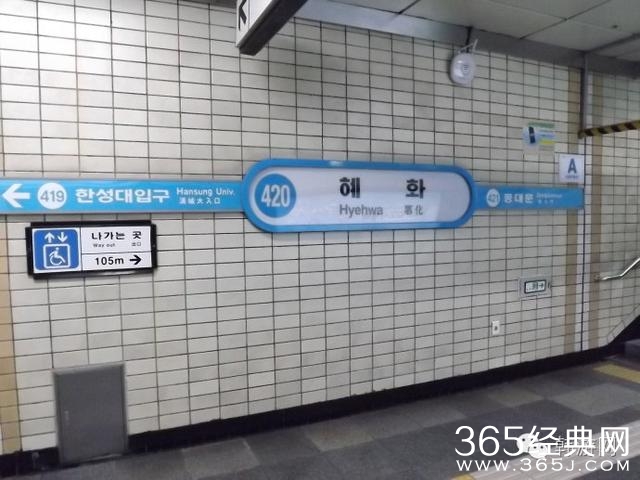 你以为韩国只有整形、泡菜、电视剧？！那就大错特错啦！