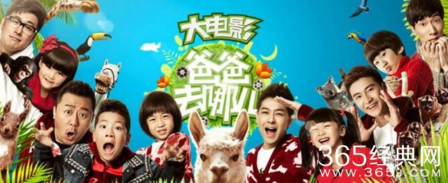 为什么有时候我们明明知道是烂片，还要去看？