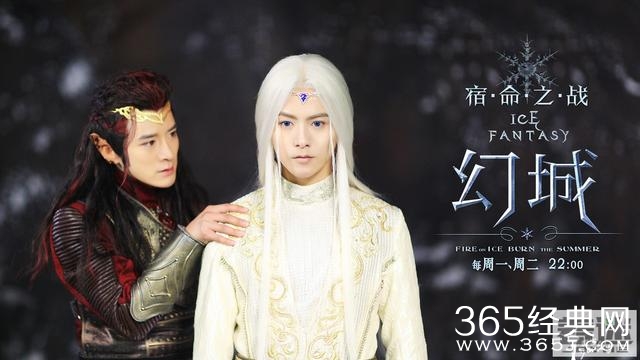 《幻城》电视剧高清剧照图集 究竟何时能播完？