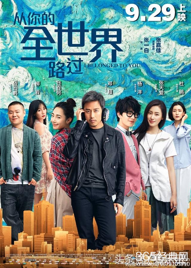 孙俪发微博称赞邓超演技，粉丝一眼识破，“邓超把手机还给娘娘”