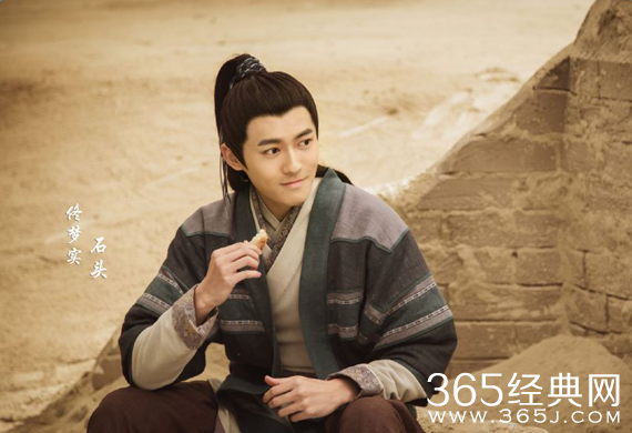 青云志石头扮演者是谁演的 知道石头母亲是谁的老人是被谁杀死的