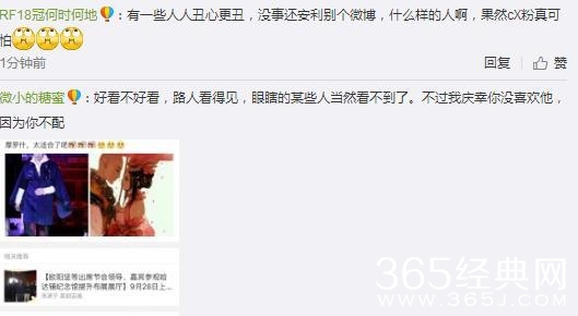 陈晓不就剃了一个光头，赵丽颖粉丝就“开撕”骂脏话了