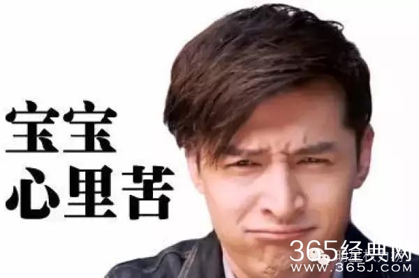 胡歌霍建华一米四阿娇一米二？！现在的摄影师大哥你们都肿么了！